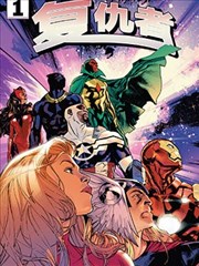 咒术回战漫画